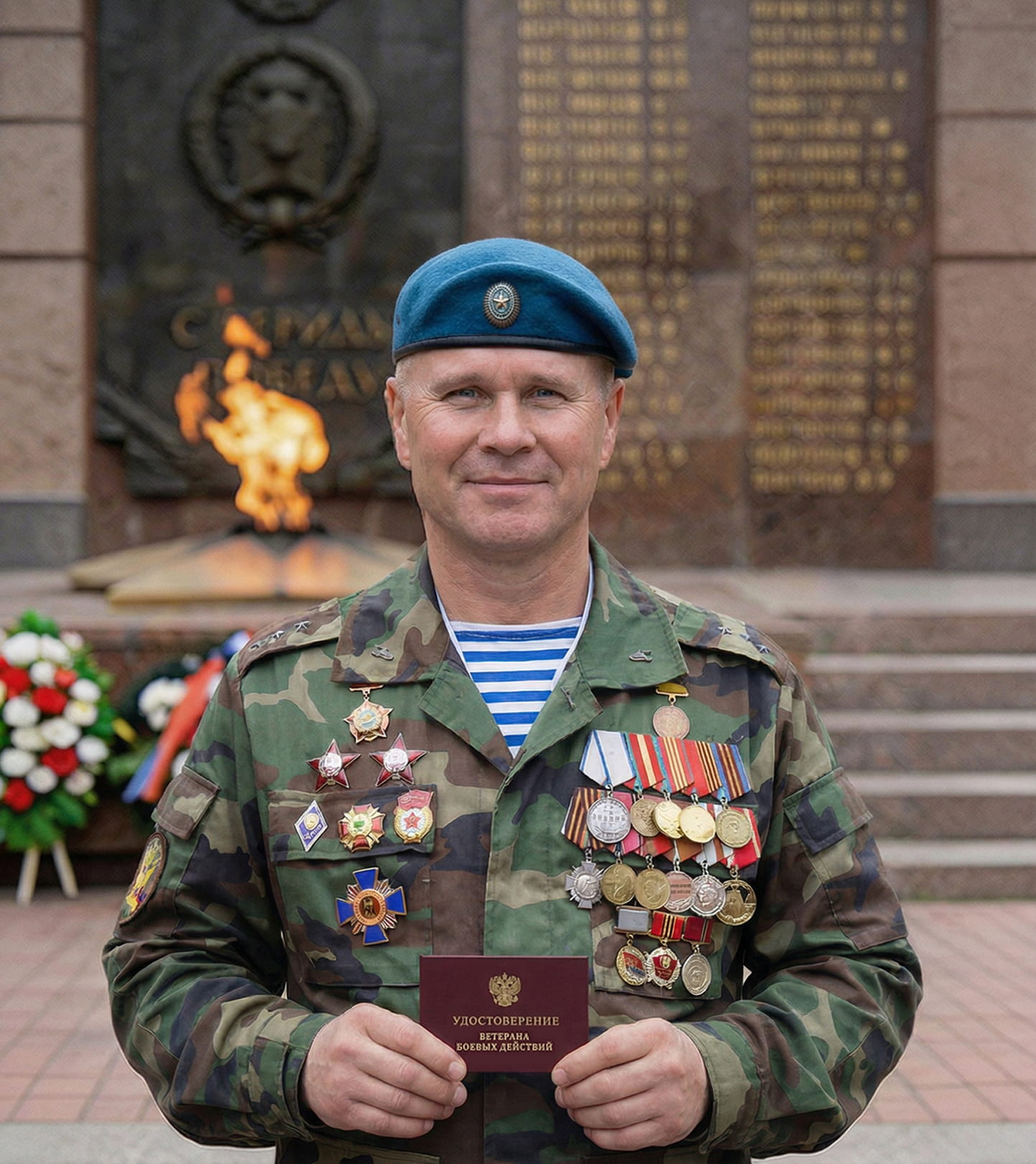 Ветеранам боевых действий &minus;5%