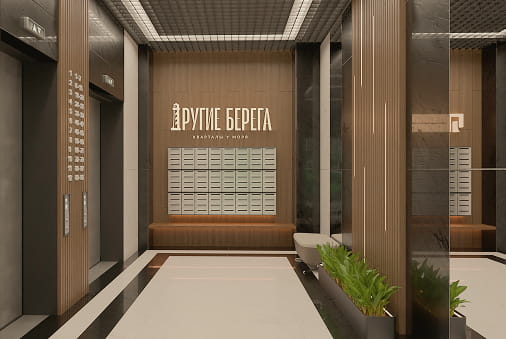 Входная группа